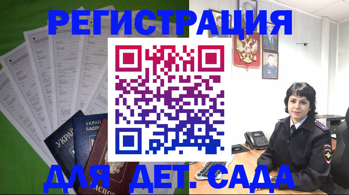 пропишу в квартире в Воскресенске